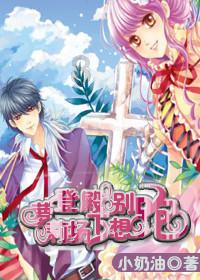 白球进黑洞选关版