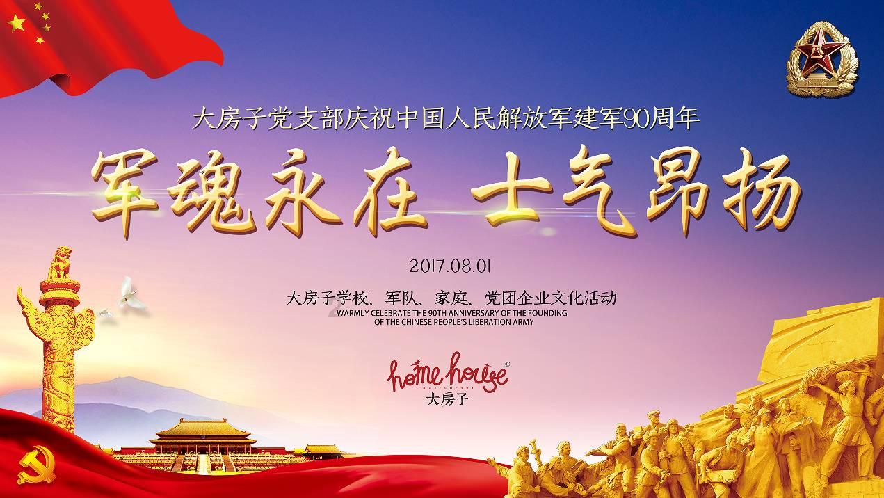 小宝贝仪仗队