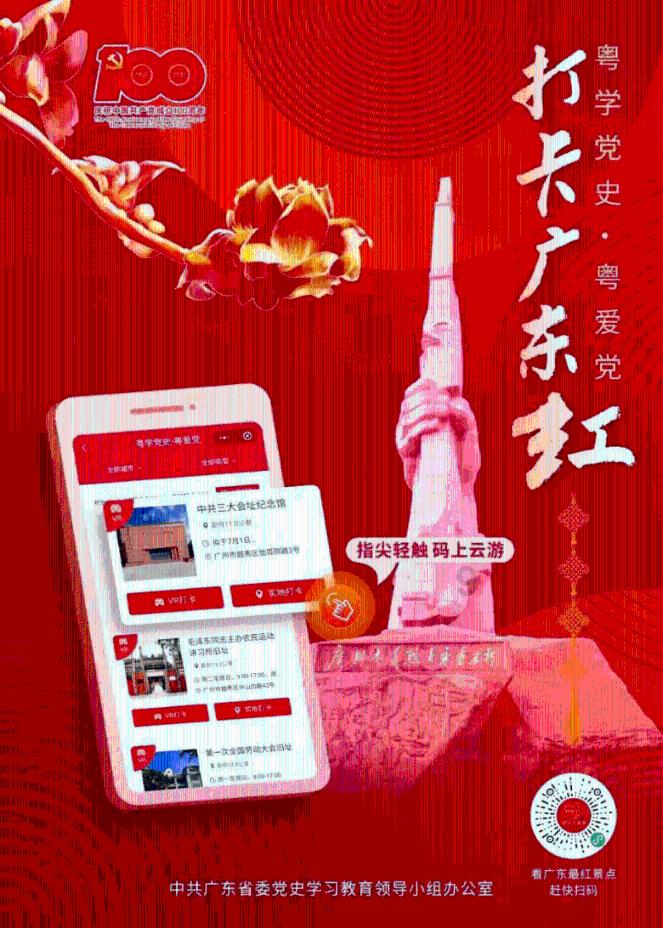 喜报！我市在省第二届“强国复兴有我”未成年人分级阅读活动中荣获佳绩